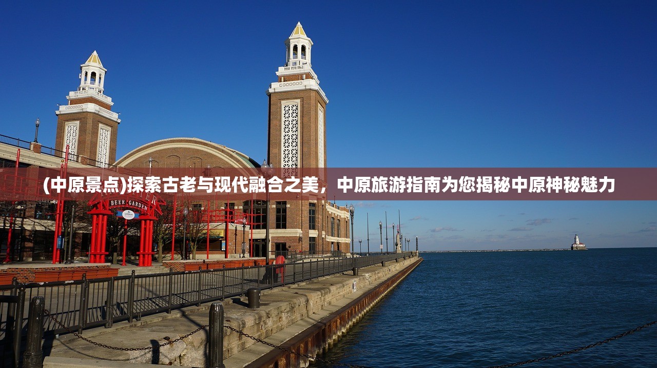 新澳天天开奖免费资料大全最新|探索新兴趋势与精彩故事_网页款.4.698