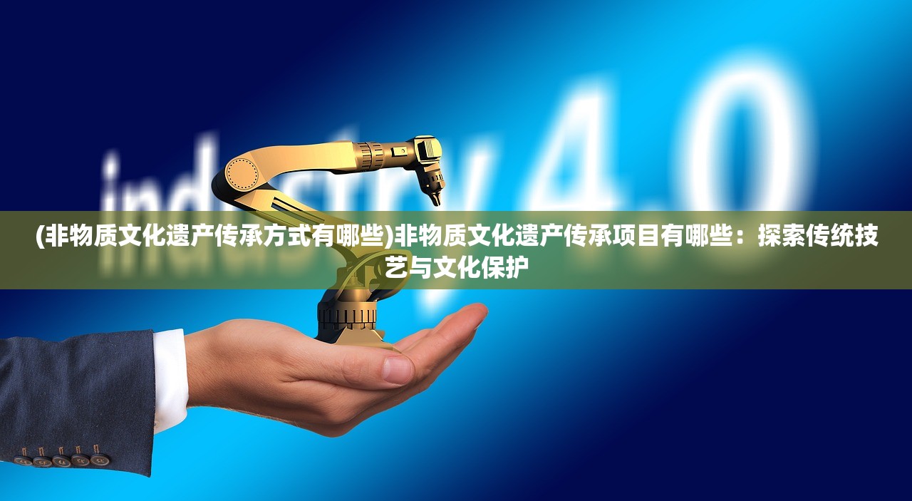 2024年正版资料免费大全优势|深度解答解释落实_SR.6.647