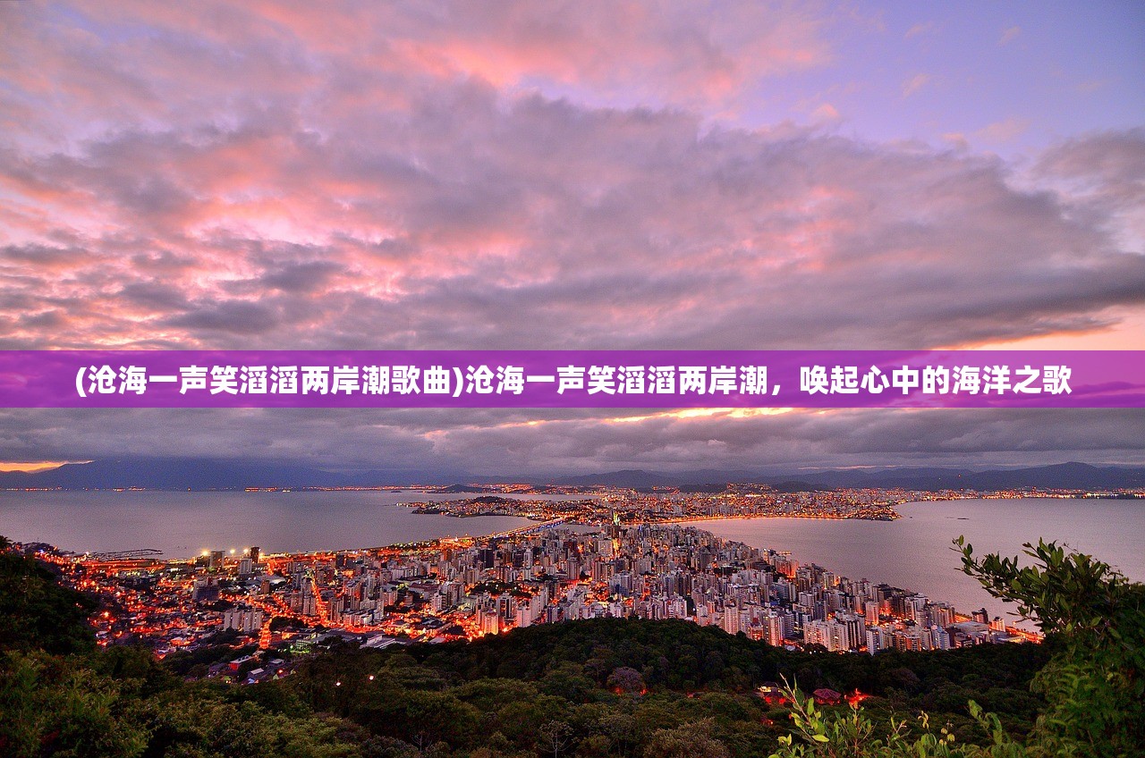 香港今晚开奖结果+开奖记录|深入理解各种问题的解决方案_游戏版.8.121
