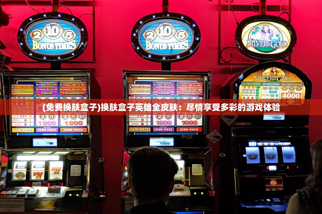 2024澳门最精准正版免费大全|探索未知世界的新视角_精粹版.6.470