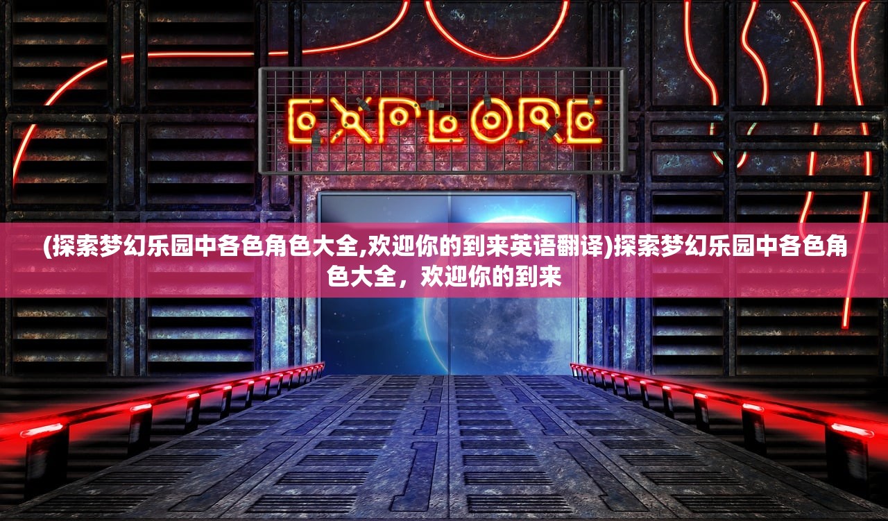 澳门三肖三码财神爷资料|多方面的支持计划与实施_按需版.9.581