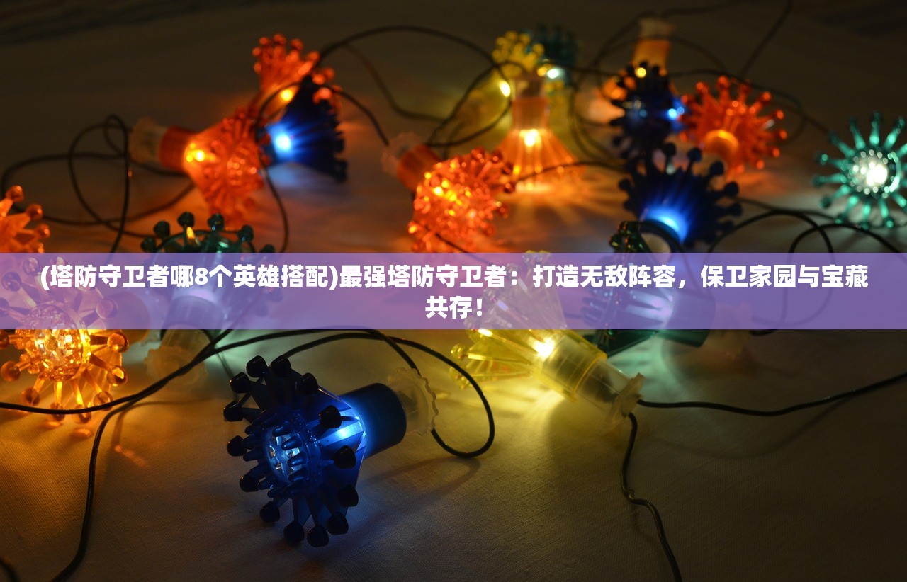 800图库免费资料大全2024|考试释义深度解读与落实_极速版SSIP.8.454
