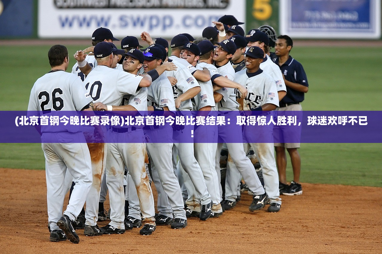494949最快开奖结果+香港|奇妙探索科技新趋势_Notebook.6.580
