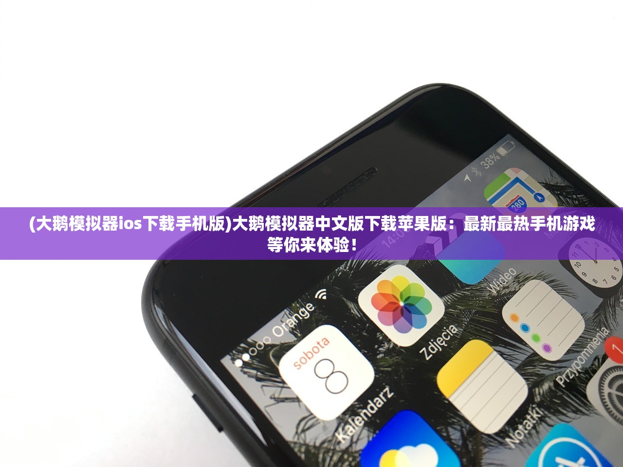 2024年新奥门天天开彩|探索生活中的智慧与灵感_冒险版Timi.1.298