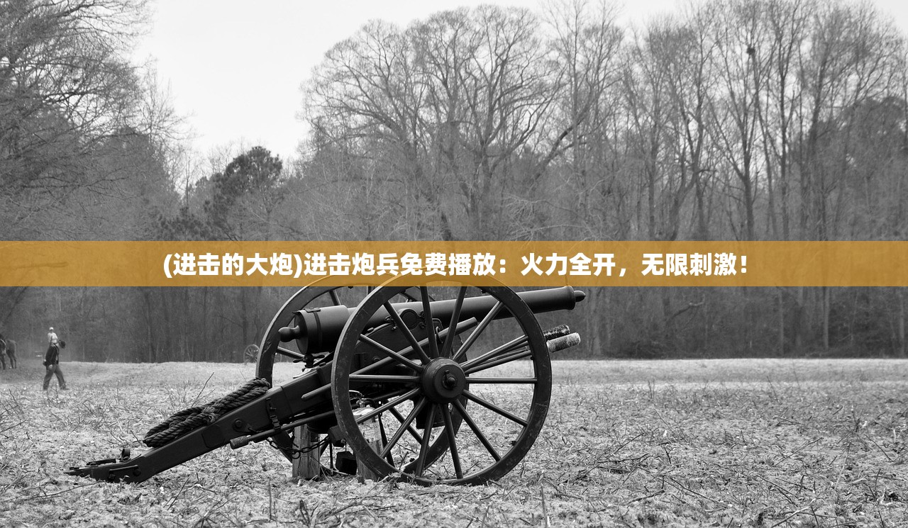 澳门彩霸王内部资料大全集|探讨2024年的新方法与趋势_中心版.6.700