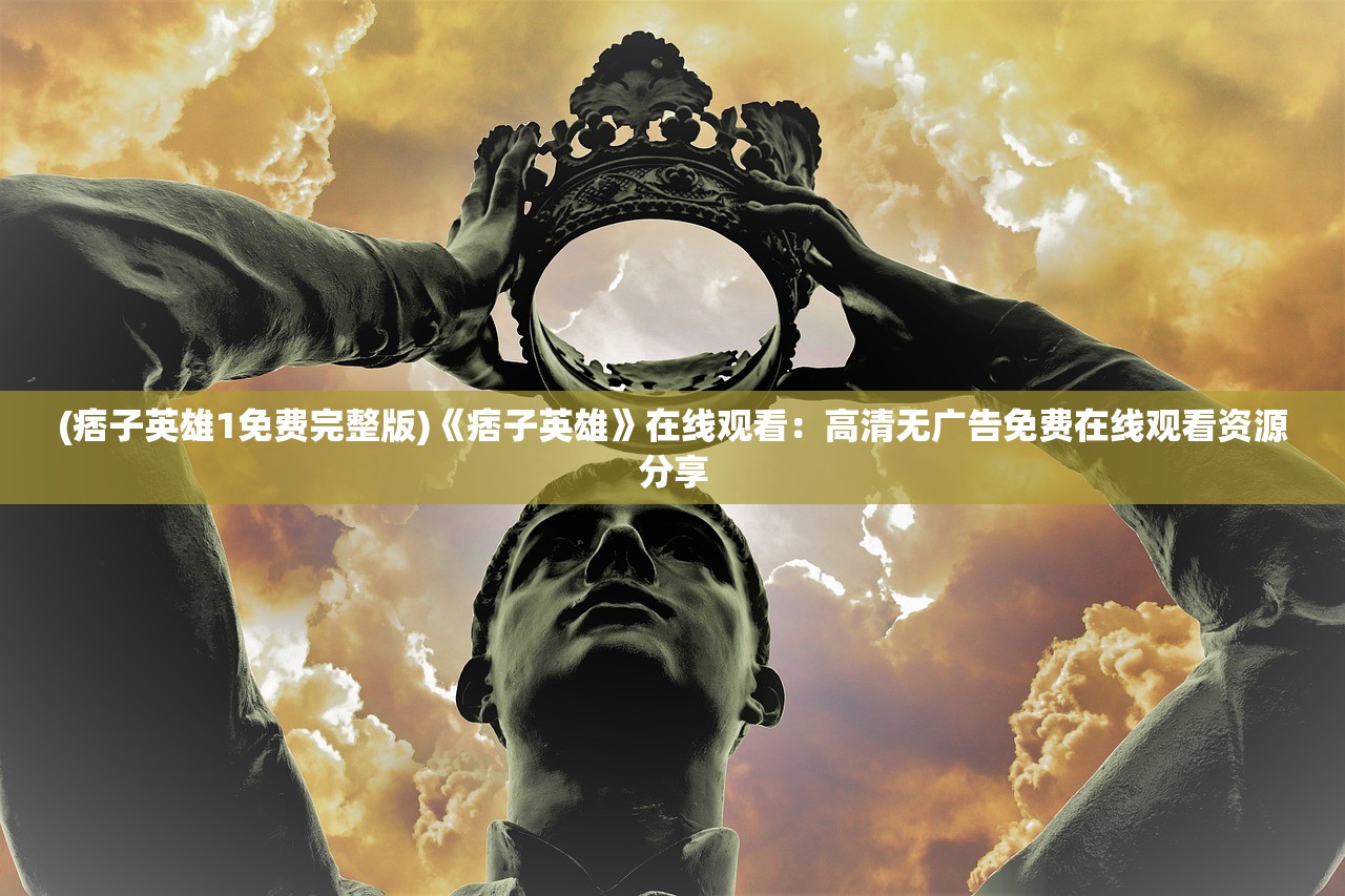 白小姐期期开奖一肖一特|智慧与策略的完美结合_统筹版.8.711