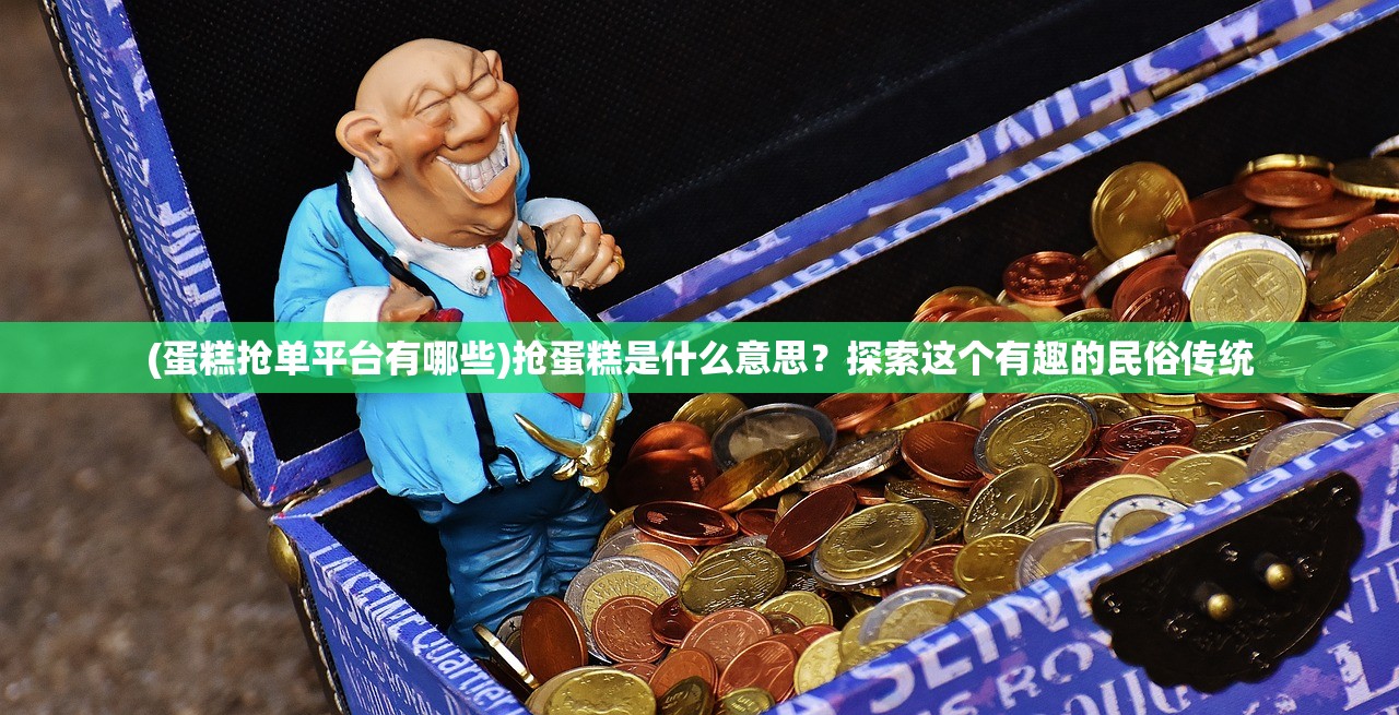 白小姐期期开奖一肖一特|智慧与策略的完美结合_统筹版.8.711