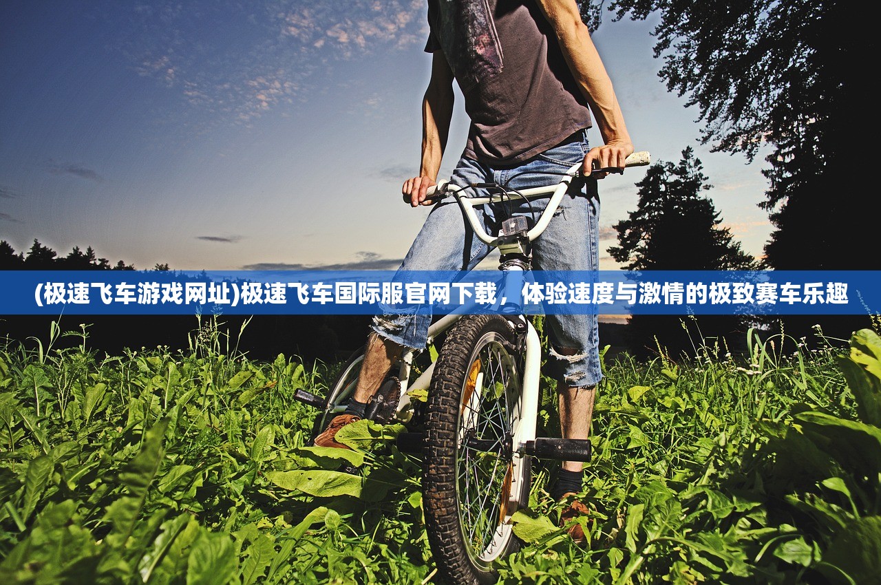新澳门今晚开特马开奖2024年11月|确保成语解释落实的问题_复古版.5.157