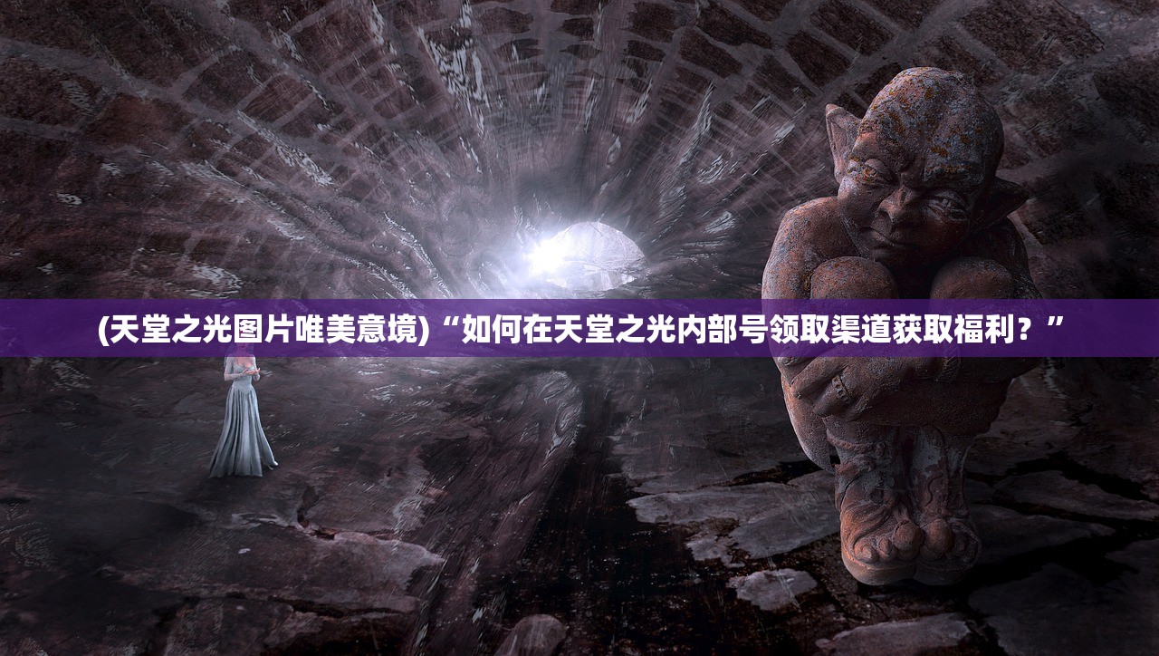 新澳门今晚开特马开奖2024年11月|确保成语解释落实的问题_复古版.5.157