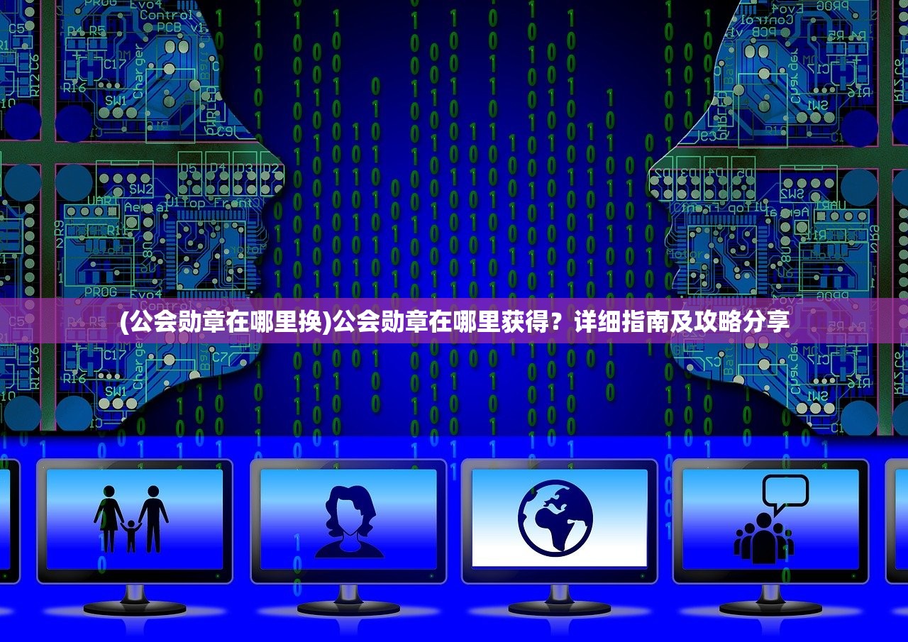 800图库资料大全|探索澳门的无限魅力与精彩活动_红单版1.877