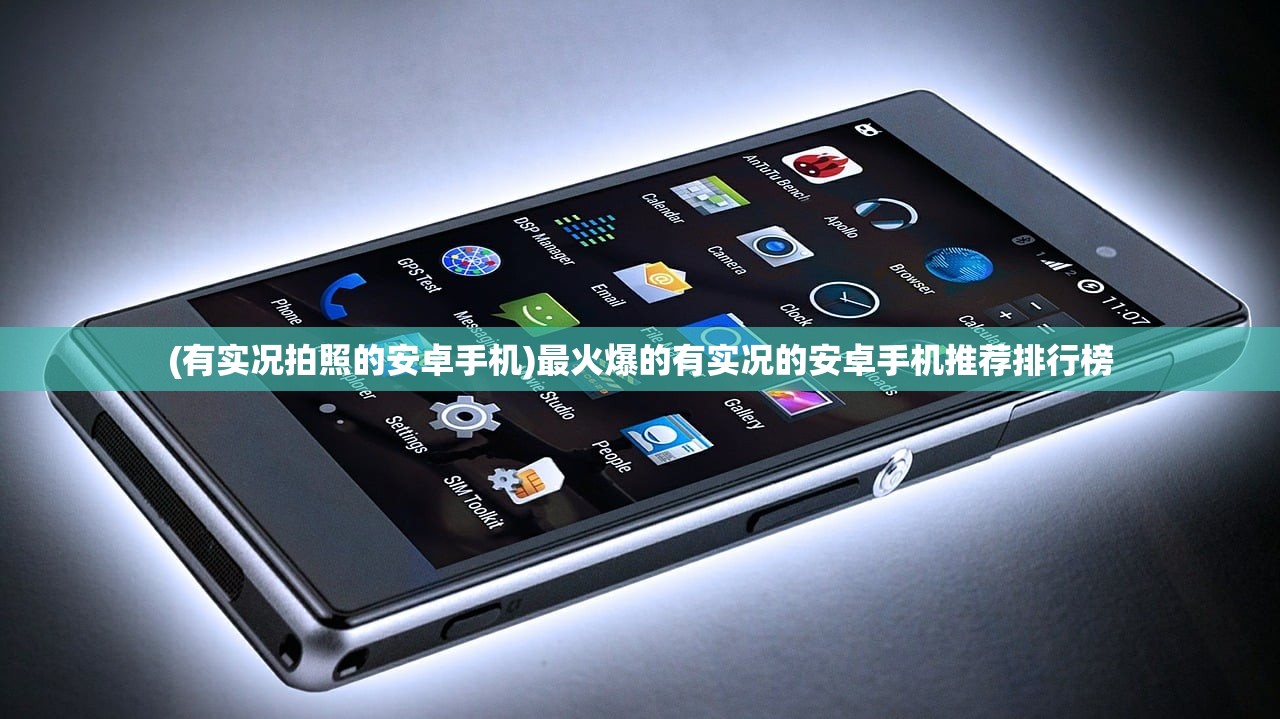 800图库资料大全|探索澳门的无限魅力与精彩活动_红单版1.877