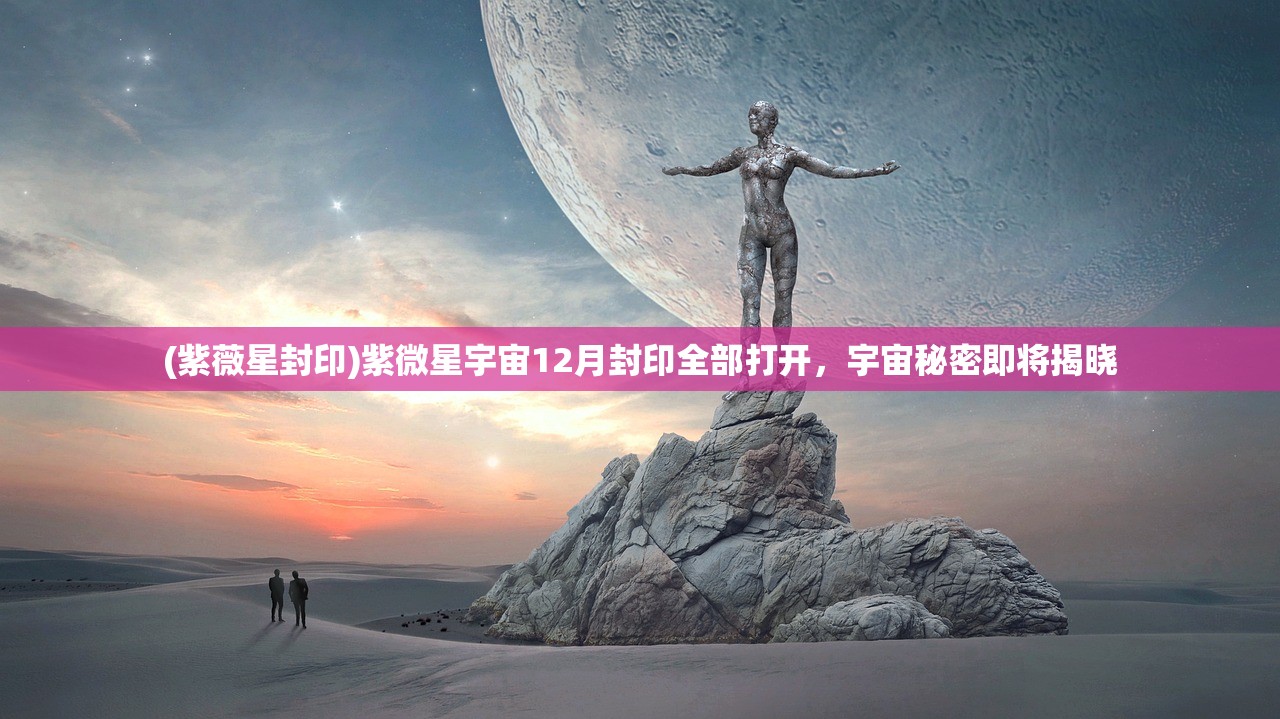 2024新奥历史开奖记录19期|保障成语理解的准确性_终点版.4.578