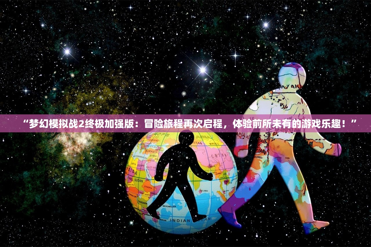 澳门管家婆一肖一码一中|实践经验解释落实_梦幻版Timi.2.543