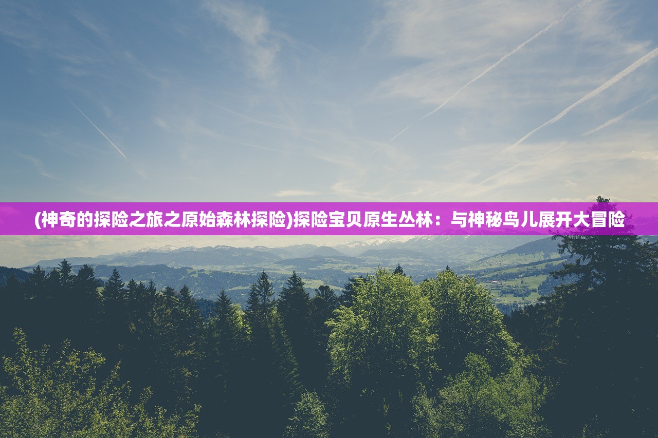 澳门一码一肖一特一中详情|系统分析解释落实_精粹版.1.740