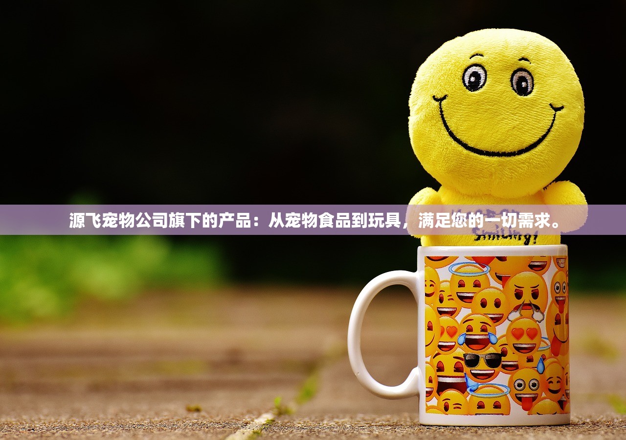澳门今晚上必开一肖|可靠解答解释落实_XT.0.970