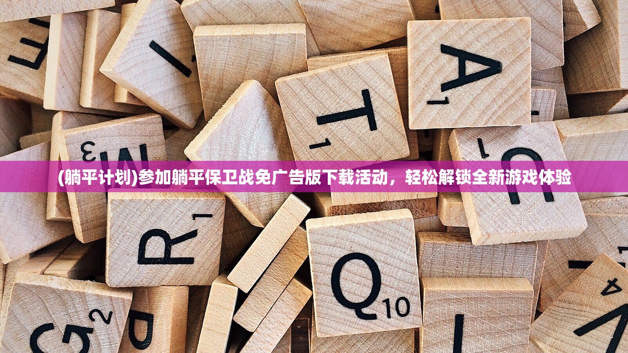 新奥彩新澳2024年最新资料|实际案例解释落实_变革版.6.911