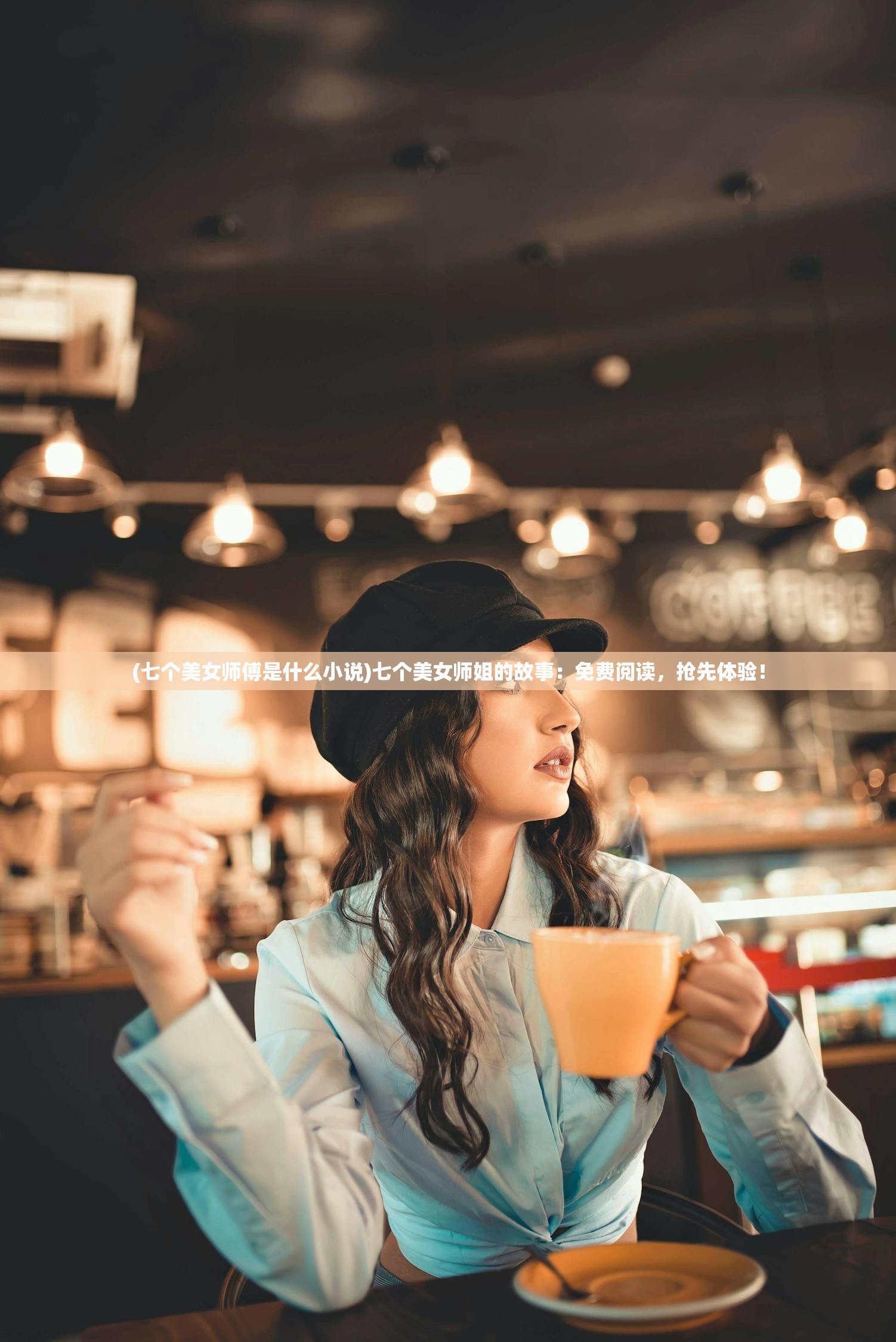 澳门天天彩免费资料大全最新版本下载地址|确保成语解释落实的问题_银版.1.527