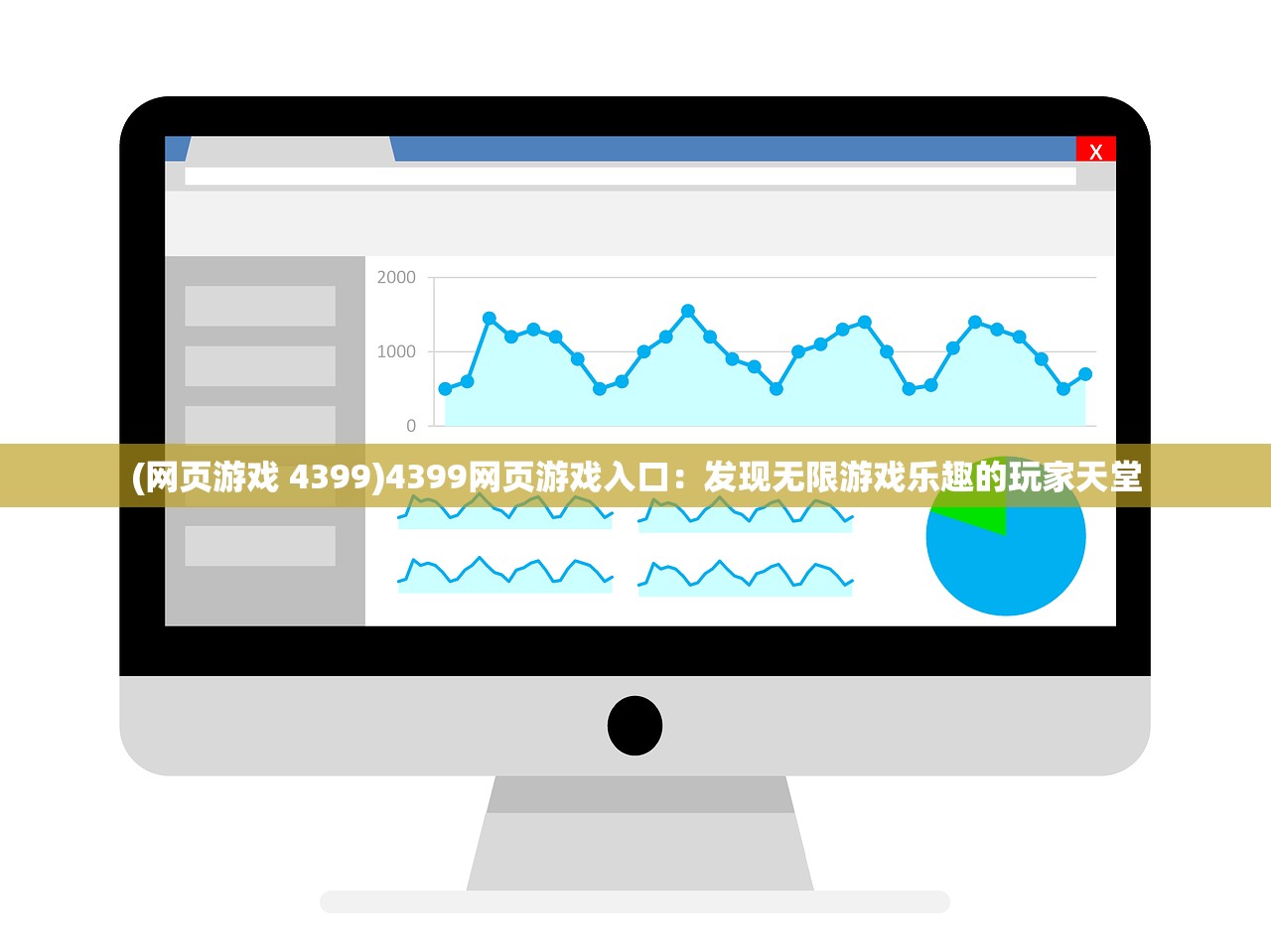 新澳门开奖结果2024开奖记录|探索城市新生活的无限可能_FHD.0.299