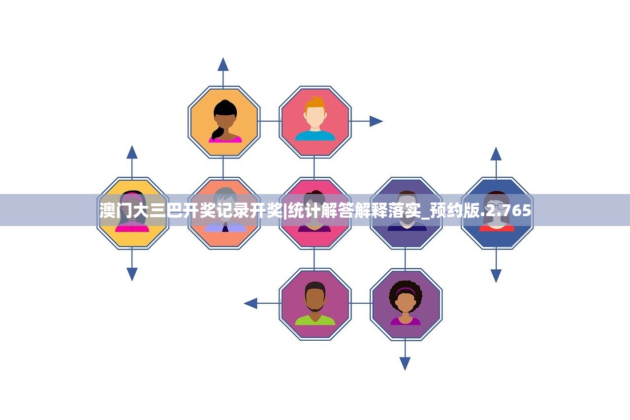 新澳门彩出号综合走势|理论解答解释落实_网红版Hdd.9.383