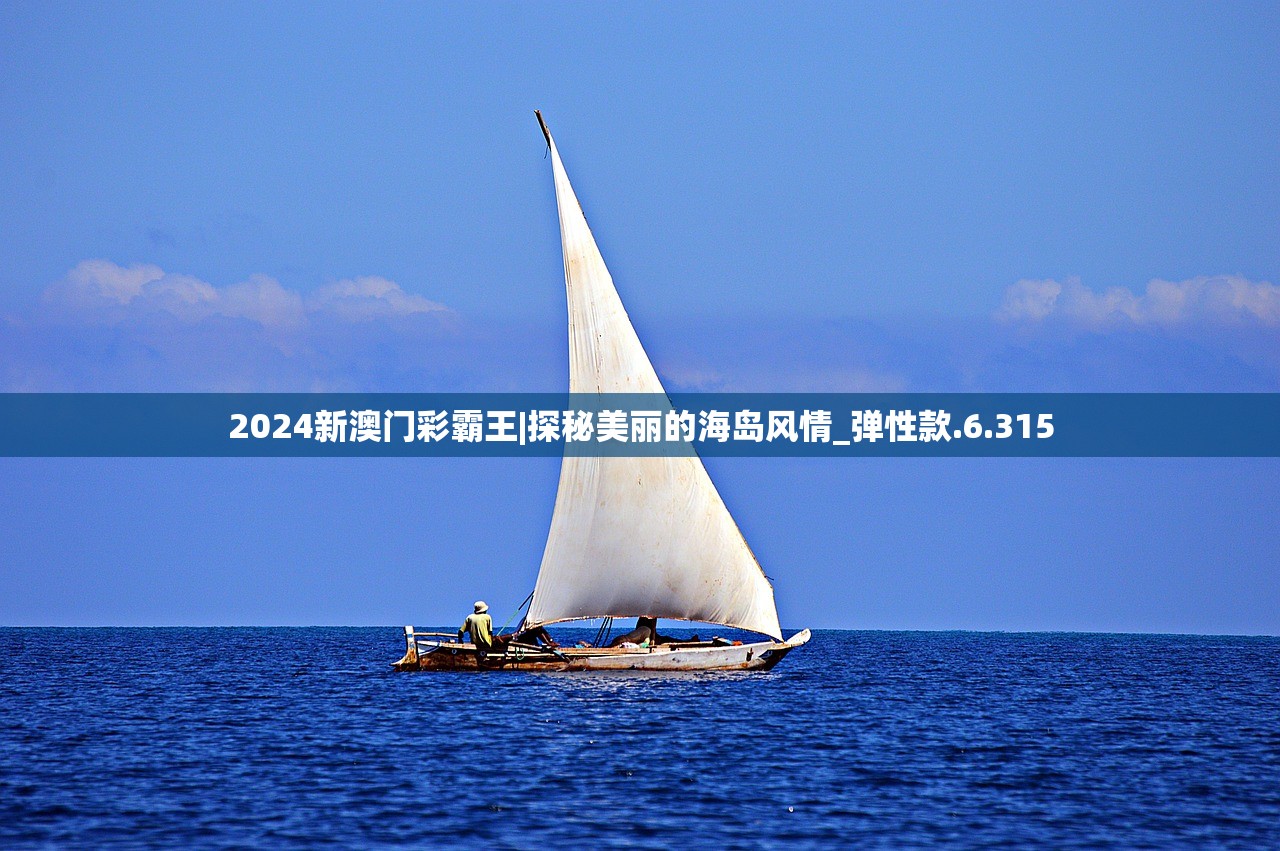 新澳门天天开好彩大全软件优势|实地数据解释落实_Q.9.223