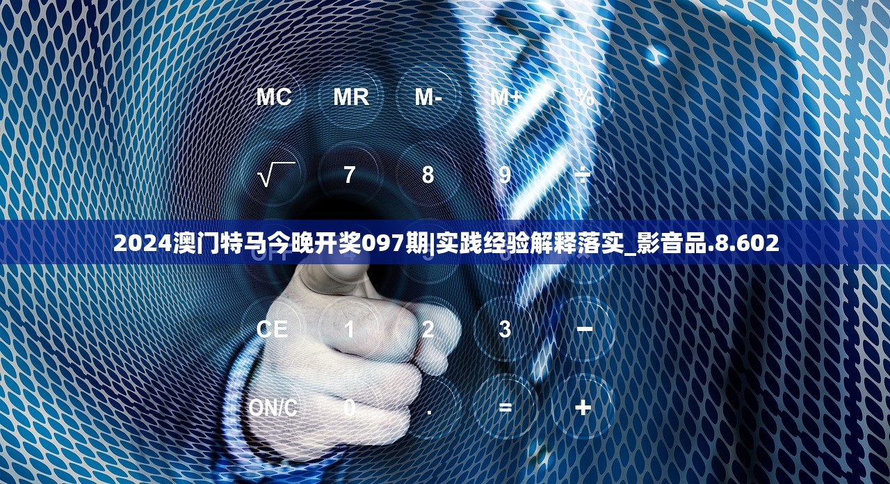 新澳精准资料免费提供最新版|最新热门解答落实_未来版IP.7.658