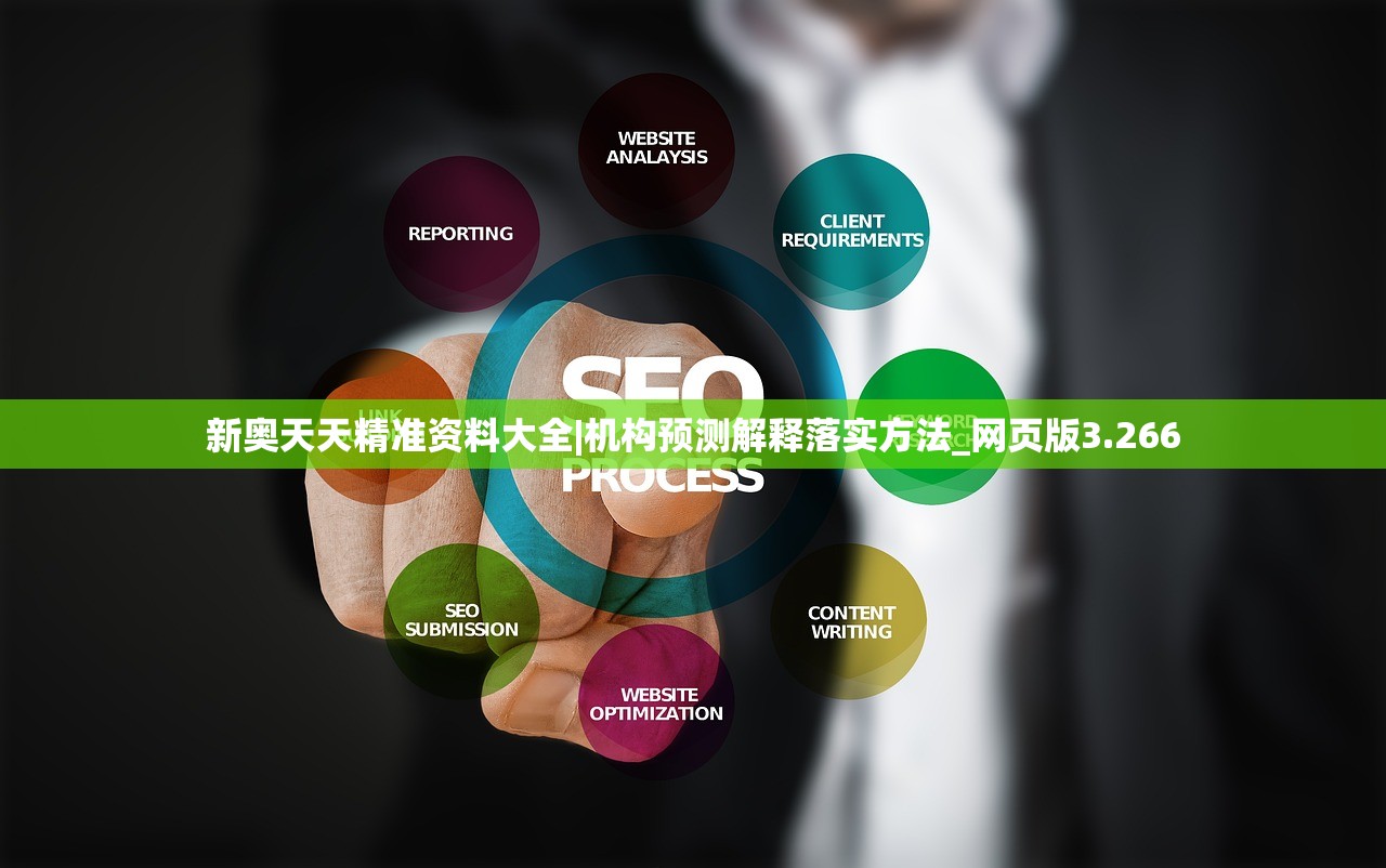 新澳精准资料免费提供最新版|最新热门解答落实_未来版IP.7.658