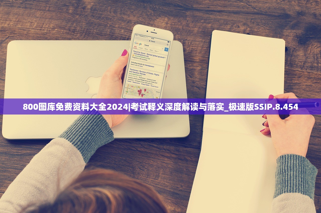 澳门内部资料兔费大全|前沿研究解释落实_综合版.5.643