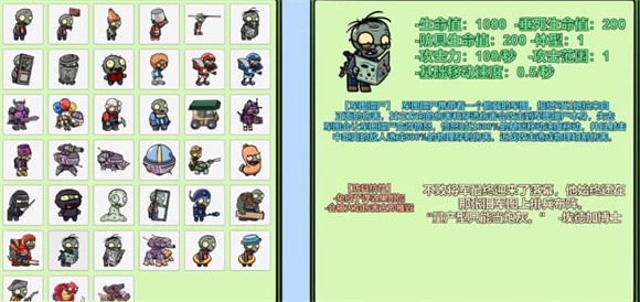 pvzbt拓展版80.00免广告内置最新菜单下载-pvzbt拓展版80.00最新版下载安卓v.3.20