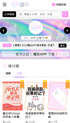 啵啵城市下载中文-啵啵城市汉化下载手机版v.9.30