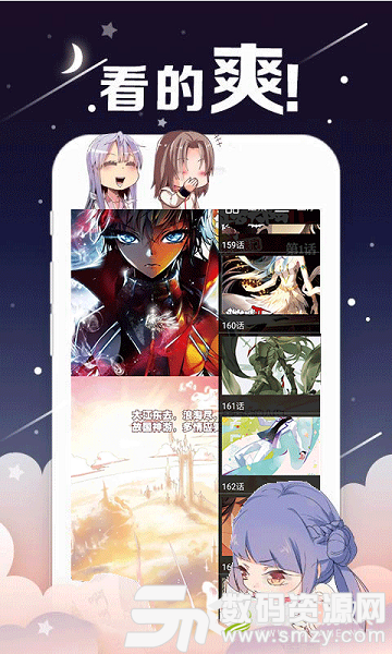 Project Rene免费下载-Project Rene钻石下载v.5.59
