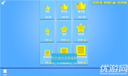 王牌大作战无限金币版无限金币内购版下载-王牌大作战无限金币版安卓版v.4.39