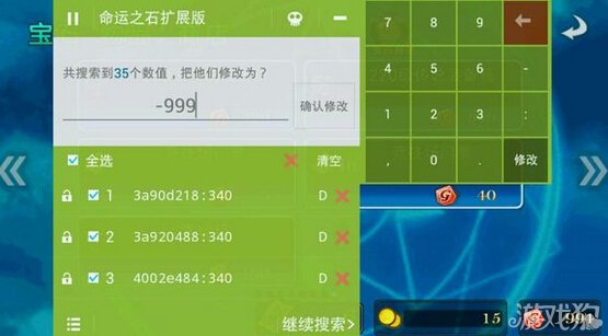 多色彩换位融合内置修改器无限金币下载-多色彩换位融合下载手游v.8.62