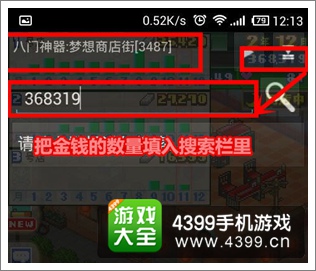 迷你修勾逃生中文内置作弊菜单下载-迷你修勾逃生无限金币免广告版下载v.9.41