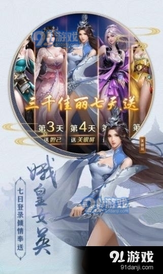 少女人间奇遇3d游戏下载-少女人间奇遇中文版安卓下载v.9.11