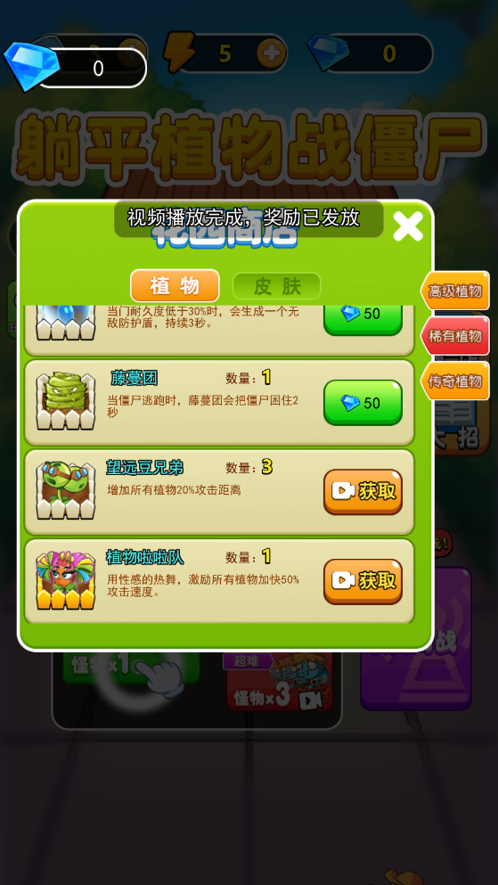 麻雀一番街免广告内置最新菜单下载-麻雀一番街游戏安卓版下载v.6.85