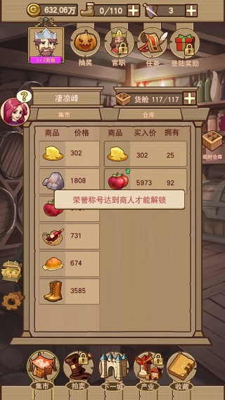 无尽之球起源内置修改器无限金币下载-无尽之球起源官网下载v.0.47