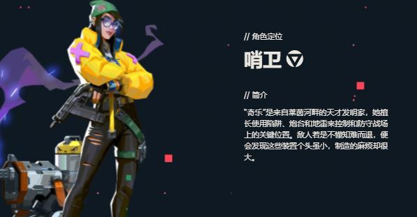 无畏契约手游国际服手机版下载安装-无畏契约手游国际服手机版安卓下载v.1.90