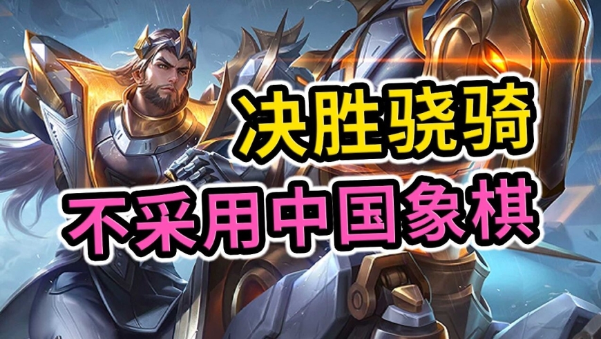 王者荣耀星之破晓体验服最新版内置菜单下载-王者荣耀星之破晓体验服最新版手游正版下载v.8.91