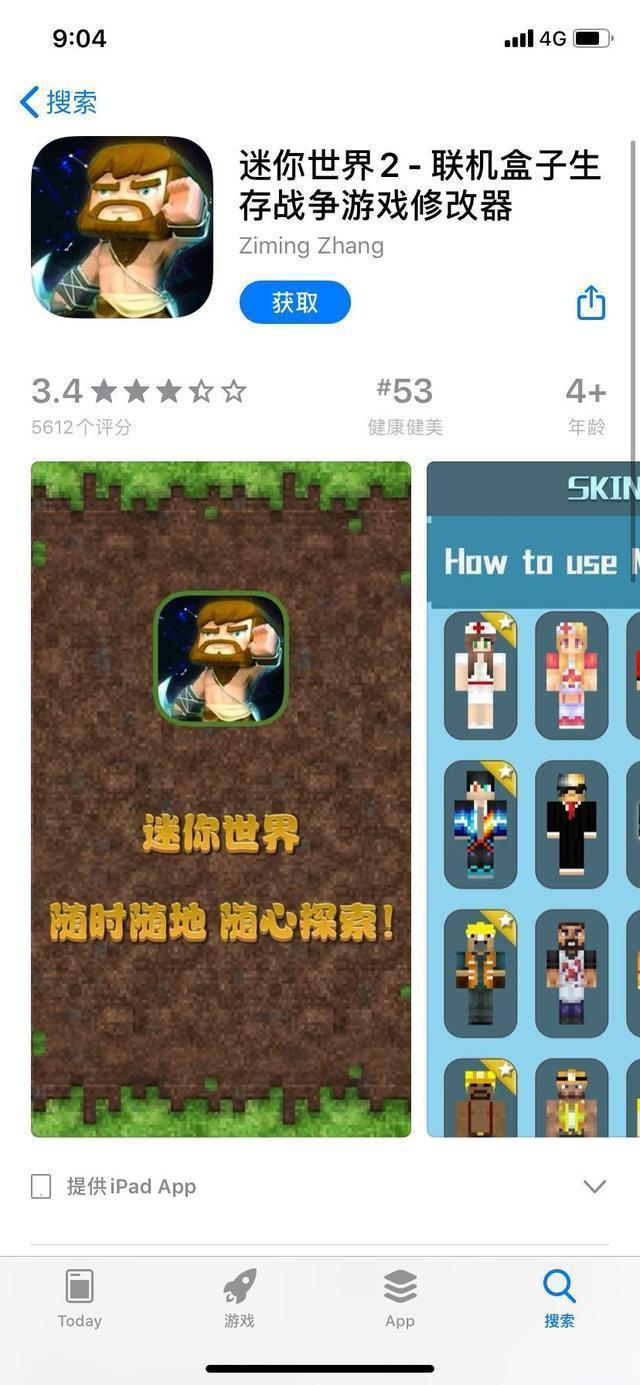 迷你沙盒小世界2024下载-迷你沙盒小世界内置菜单下载v.6.13