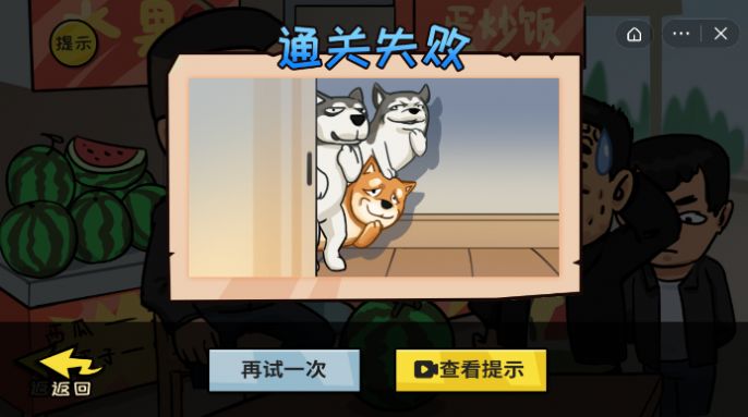 漫长的告别游戏中文版下载-漫长的告别汉化版下载v.7.81
