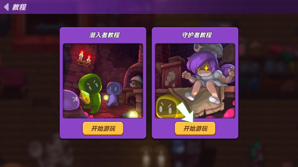 坤坤之夜手机版内置菜单下载-坤坤之夜手机版游戏手机版下载v.1.29