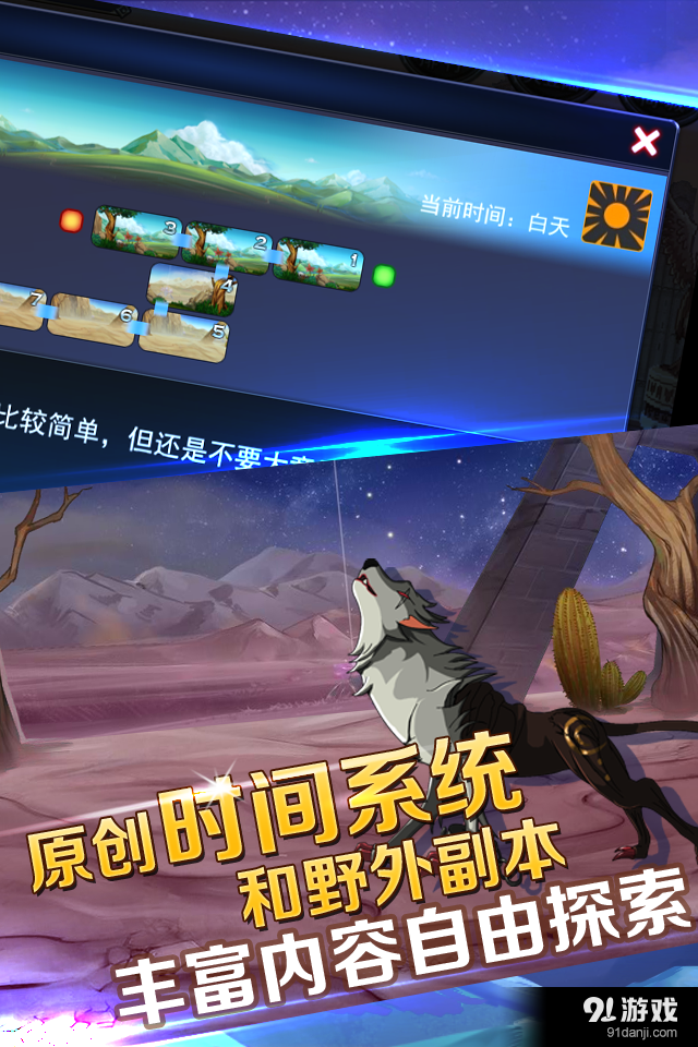 挖出个奇迹下载安卓版-挖出个奇迹下载最新版本v.6.56