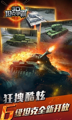 文字征战中文版无广告下载-文字征战整合包下载v.7.13