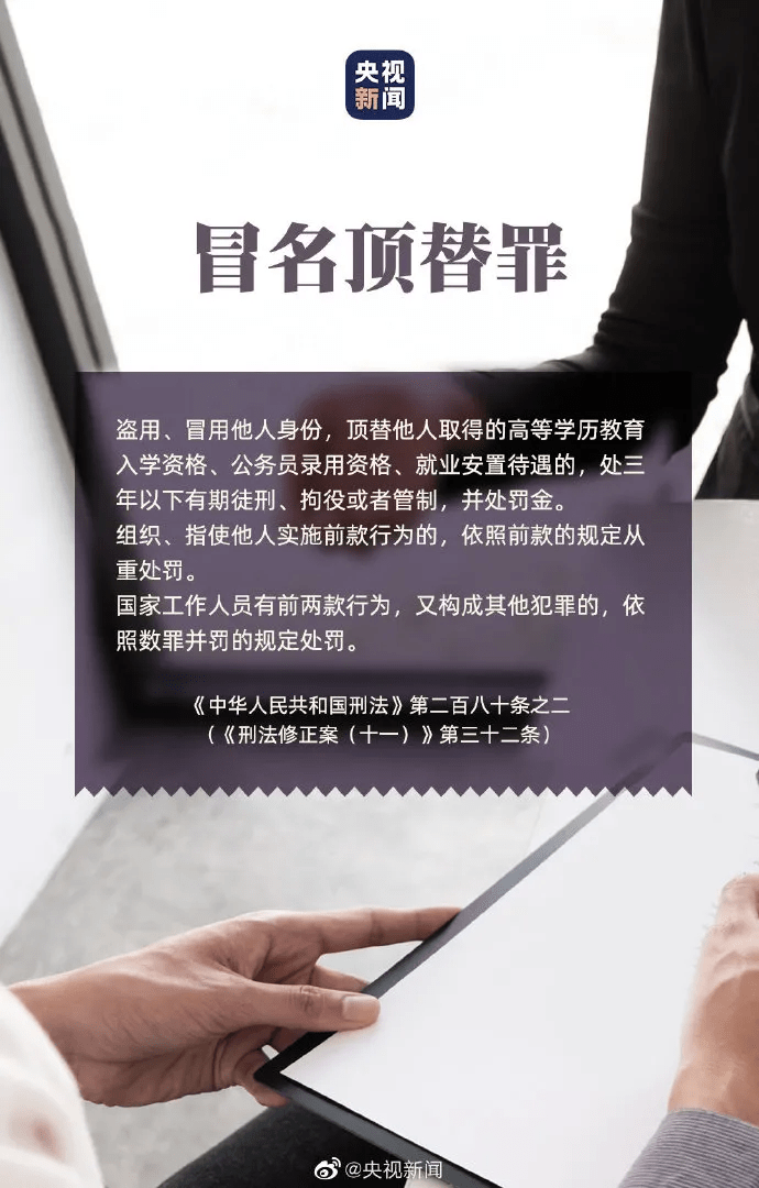 冒名顶替冲突无限背包无限血下载-冒名顶替冲突官方版下载v.8.26