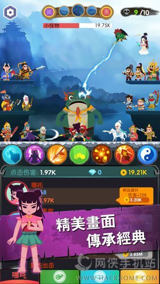 节奏盒子哪吒版无限金币修改版下载-节奏盒子哪吒版游戏安卓版下载v.8.13
