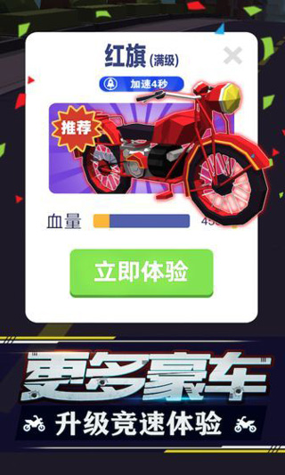 一拳打飞你无广告版安卓最新版下载-一拳打飞你无限金币无限钻石版本下载v.2.94