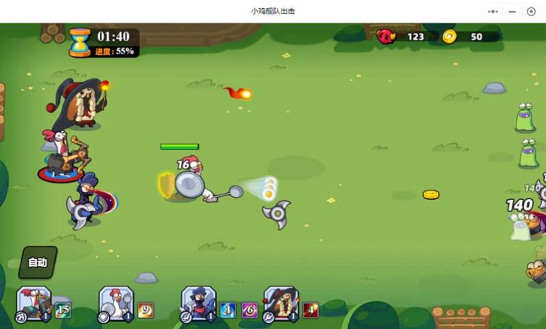 融合战队Monster Pop免广告内置最新菜单下载-融合战队Monster Popios下载安装v.8.30