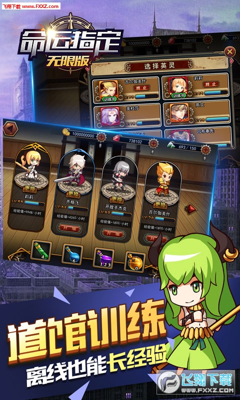 不要尖叫手游下载最新版-不要尖叫无限金币无限宝石下载无广告v.8.45