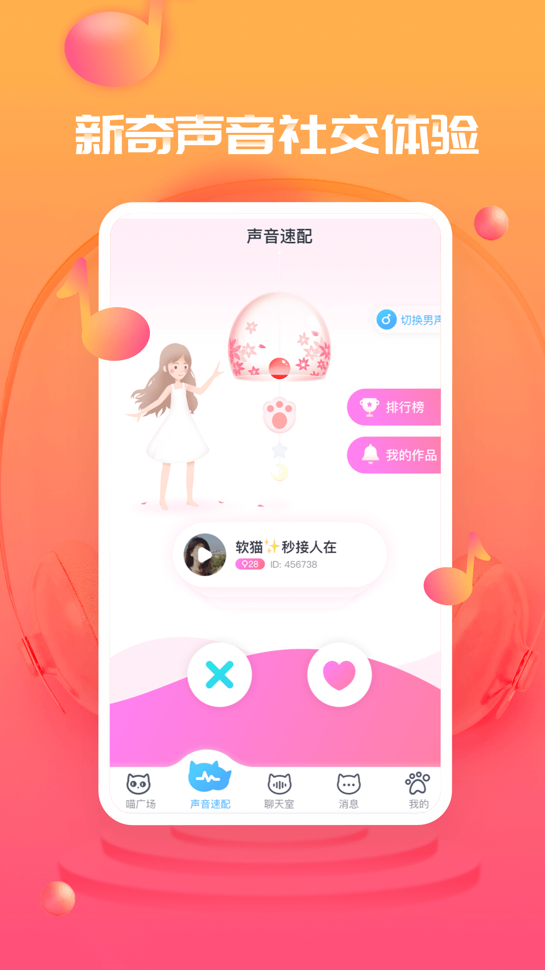 喵斯猫咖啡0.1折下载-喵斯猫咖啡官方下载app无限红包v.6.75