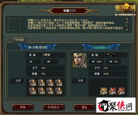 诸神与帝国安卓版-诸神与帝国无限金币mod下载v.5.98